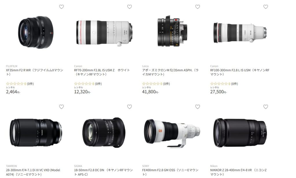 レンズのレンタルはどこがいい？人気サービスを紹介